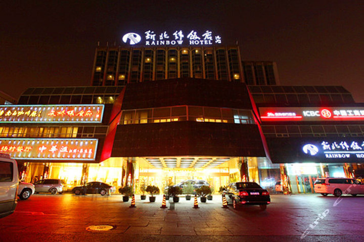 详解北京新北纬饭店团购 从标准双床间到服务细节的真实体验
